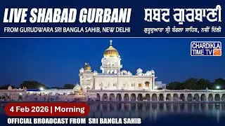 Live Gurdwara Sri Bangla Sahib Ji 4/2/2026 Morning | Gurbani Kirtan | Chardikla Time TV