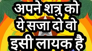 टाइम लेस टैरो रीडिंग हिंदी #टैरो #जुड़वां #मिलन #प्यार #भगवान #वायरल #369 #144 #111