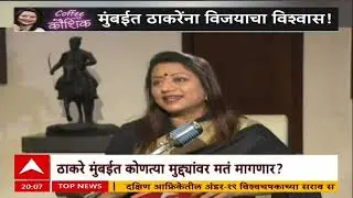 Coffee With Kaushik Uddhav Thackeray : बाळासाहेब या मराठी माणसाने मोदींना वाचवलं नसतं तर भाजप नसती