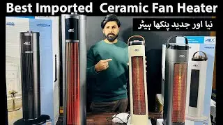 Anex Best Room Heater | Fan Heater | Electric Heater | Solar Heater | Space Heater | Imported Heater