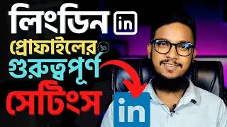 Linkedin Profile Setting 2026 | Linkedin tutorial for beginners