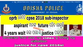 CPSE 2018 #sub-inspector Results
