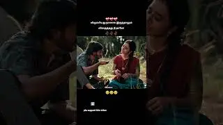 #Sirai-movie clips#hitsong#popularsong#love#cute love story#music#lovesong