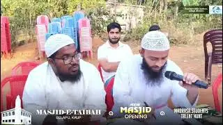 New Masjid opening glyphs 