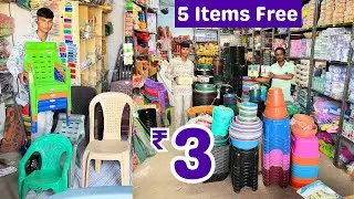 25,000+ Varieties | ₹ 3 Steel Plastic Items 1+1, 1+2 Free Kitchenware Steel Plastic Items