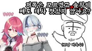 왜 우리는 버튜버 매도 월드컵에 흥분하는가?