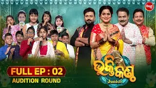 Bhakti Kantha  - Best Singing Reality Show - Full Episode -2 - Junior Season 4 | Best Performance