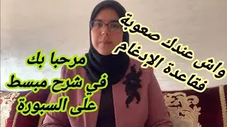 بدأت قناة 