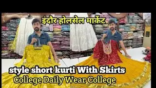 Double Your Profit Biggest Kurti Wholesale Market Latest 2026 Design Short Kurtis & Skirts Below 500
