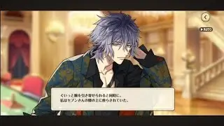 【ゆめくろ YumeKuro】Seven (CV: Suwabe Junichi) ~ Beginning of Dream ~ Moon Awakening ~ Chap 1