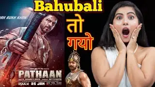 Pathan Became Highest Earning Movie | Pathan Box Office Collection | Pathan vs Bahubali 2 Collection