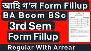 3rd Sem Exam Form Fillup BA Bcom BSc Guwahati University | Regular & Arrear Batch