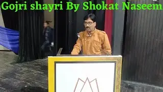 Gojri Poetry by Shoket Naseem || Gojri Shayari || Awaz e Gujjar #shayari #gojrishayri