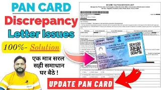 PAN Card Update Discrepancy Letter issue Solved 100% | फुल गॉरंटी के साथ पैन कार्ड अपडेट करें 2026