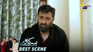 Behkaway Episode 47 | 𝐁𝐞𝐬𝐭 𝐒𝐜𝐞𝐧𝐞 𝟎𝟒 | Yashma Gill - Yasir Nawaz - Hiba Ali Khan | Har Pal Geo
