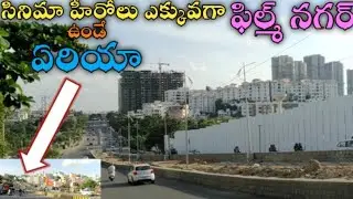 film nagar Hyderabad