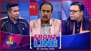 এই কমিশন কী ভালো নির্বাচনে সক্ষম? | Front Line | Matiur Rahman Chowdhury | Sharif | Saiyed Abdullah