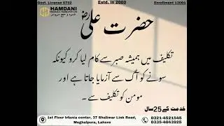 #islamicstatus