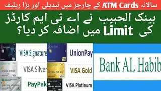 Bank Al Habib ATM card charges|bank alhabib ATM cards daily limit|commercial banking
