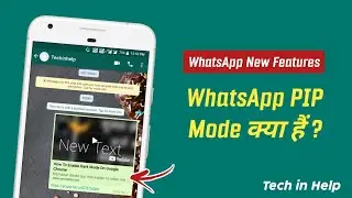 Whatsapp New Feature | How to Use PIP Mode in Whatsapp