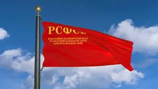 Flag of the Kabardino Balkar ASSR (1937-1938)