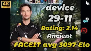 device (29-11) avg 3097 Elo (Ancient) | Dec 30, 2025 #cs2 #astralis #device #100t