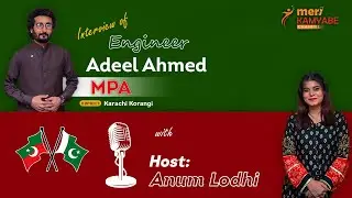Adeel Ahmed's Interview | MPA | PTI | Engineer | District | Karachi | Korangi | Meri Kamyabe