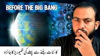 Before the Big Bang: The Greatest Mystery of the Universe