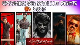 Sun tv Upvomimg Big movies Satellite rights |2025 | Dev janu updates |