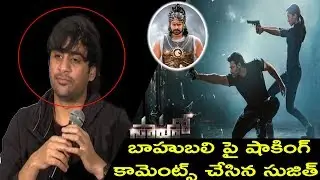 Director Sujeeth Reveals Her Feelings On Baahubali Movie | Deccan Echo