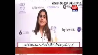 Artificial Intelligence Summit 2023 organized by 10 Pearls in Pak China Centre Karachi