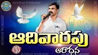 🆕 29-12-2024#sundayservice #stevenson #gospel #stephenpaul #stevensamuel #hossanaministries#christma