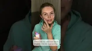Дневной крем &laquo;Дзен-эффект&raquo; Waunt код 41365