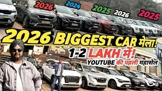 तगड़ी SALE 2026 की Sardarji Karwale 🔥 Second hand thar | second hand scorpio | Used cars in Delhi |