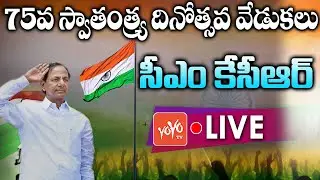 CM KCR Live | KCR 75th Independence Day Celebrations at Golconda Fort Live | Telangana | YOYO TV