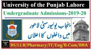 Punjab University Undergraduate Admissions 2019-2020 Announced/How to Apply Online