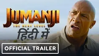 Jumanji : The Next level trailer #Hindi Dubbed by azad dubbing bro