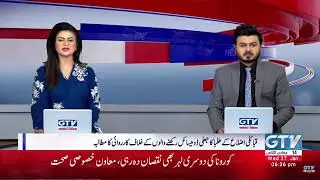 Fake Domicile in FATA