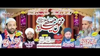 Jamia Masjid Rehmania Chakwal Road Choa Saiden Shah