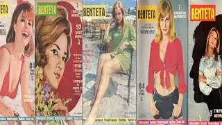 SAVE RETRO MAGAZINES FROM OBLIVION ATTRACT MODE VENTETA 209 &Beta;&Epsilon;&Nu;&Tau;&Epsilon;&Tau;&Alpha; WOMEN GREEK GOSSIP STORIES ASTRO