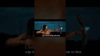 Karna vs Arjun