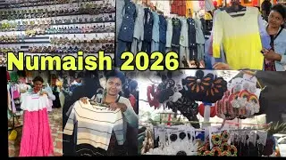 Numaish hyderabad 2026|numaish exhibition 2026|nampally exhibition #numaish2026 #numaishhyderabad