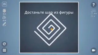 Brain It On! Level 35. 3 stars. Уровень 35. Прохождение. 3 Звезды.