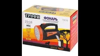 Обзор Светодиодный Трофи фонарь TSP19/Review Trophy Lantern TSP19 LED