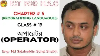 #hsc #ict #operator #c program #arithmetic operator #relational #logical #conditional #increment #c