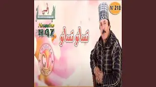Inika Maradak Inigh