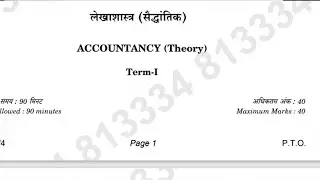class 12 account answer key |class 12 accountancy answer key term 1 | class 12 answer key