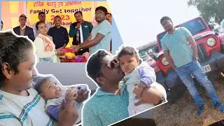 Family Get Together||Maithon Dam 2023 😊#jharkhand #dhanbad,