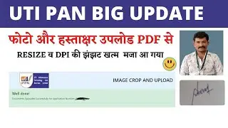 UTI PAN BIG UPDATE।। image crop and upload new option।।UTI PSA PORTAL new update