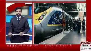 UK train service suspended due to power supply disruption CNN PAK News & Stories #cnnpaknews